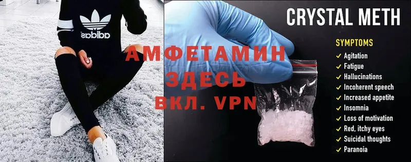 Amphetamine Premium  Железногорск-Илимский 