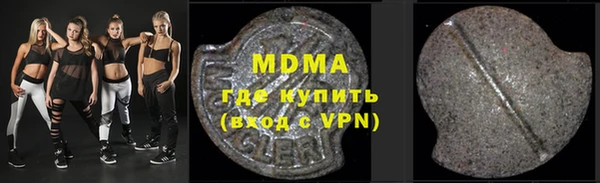 MDMA Premium VHQ Алзамай