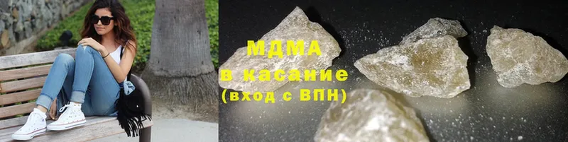 OMG ссылка  хочу   Железногорск-Илимский  MDMA VHQ 