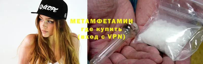 МЕТАМФЕТАМИН Methamphetamine  площадка клад  Железногорск-Илимский  купить наркотики цена 